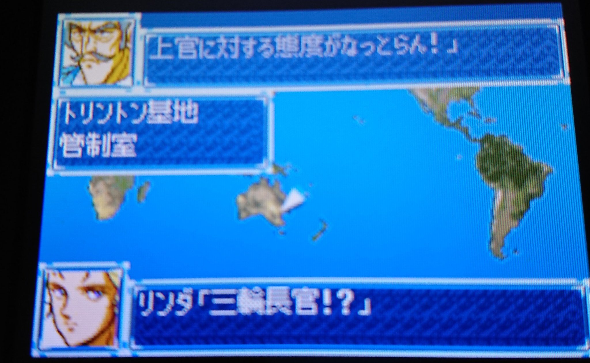 טוויטר ティセラ בטוויטר あっ ダンクーガの登場人物でもありガンダムseedの登場人物でもありドラグナーの登場人物でもありz ガンダムの登場人物でもありエヴァの登場人物でもある三輪長官じゃないですか T Co W7rq4ugigt