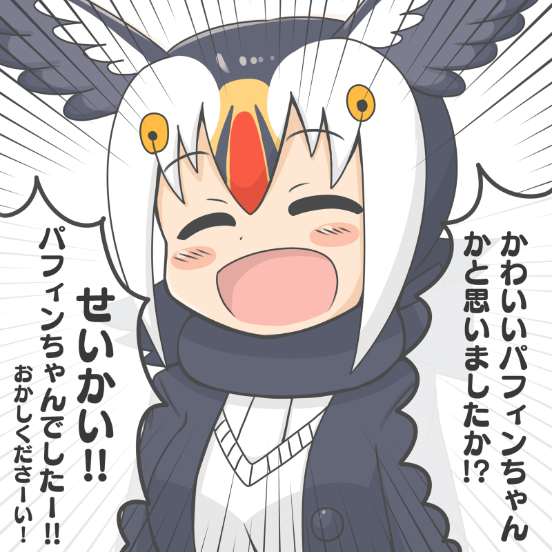 なんか解像度低かったので… 