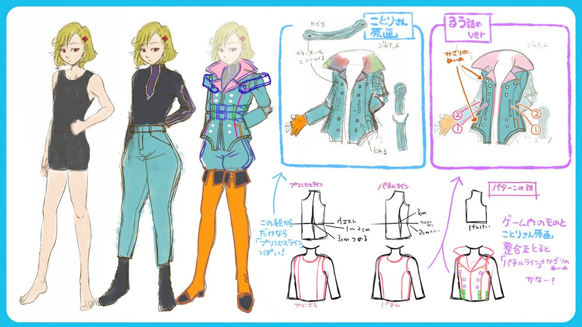 かれ～るう🎀2次元⇔2.5次元Vtuber┊illustrator tweet media