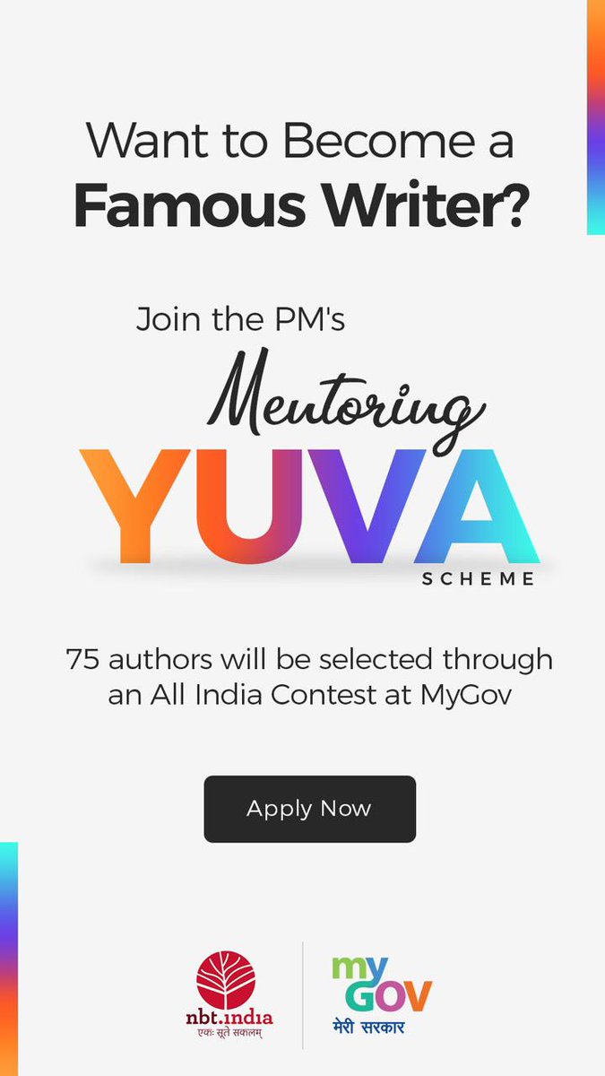 Here is an interesting opportunity for youngsters to harness their writing skills and also contribute to India's intellectual discourse. Know more... 

innovateindia.mygov.in/yuva/