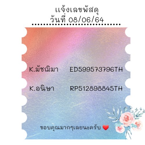 labubujyjj's tweet photo. #SecretbubuUpdate https://t.co/ZZYpGqjXyj