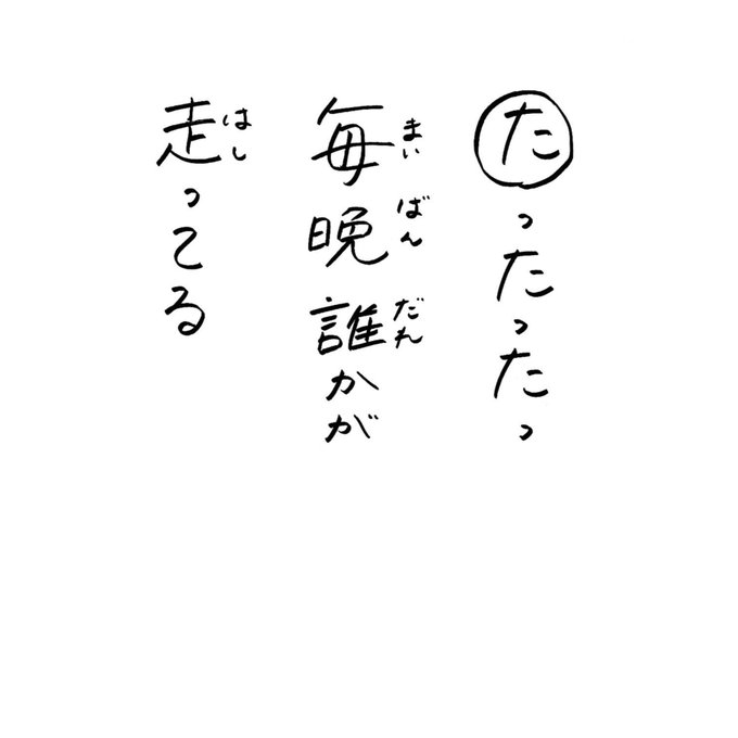 あいうえおのtwitterイラスト検索結果