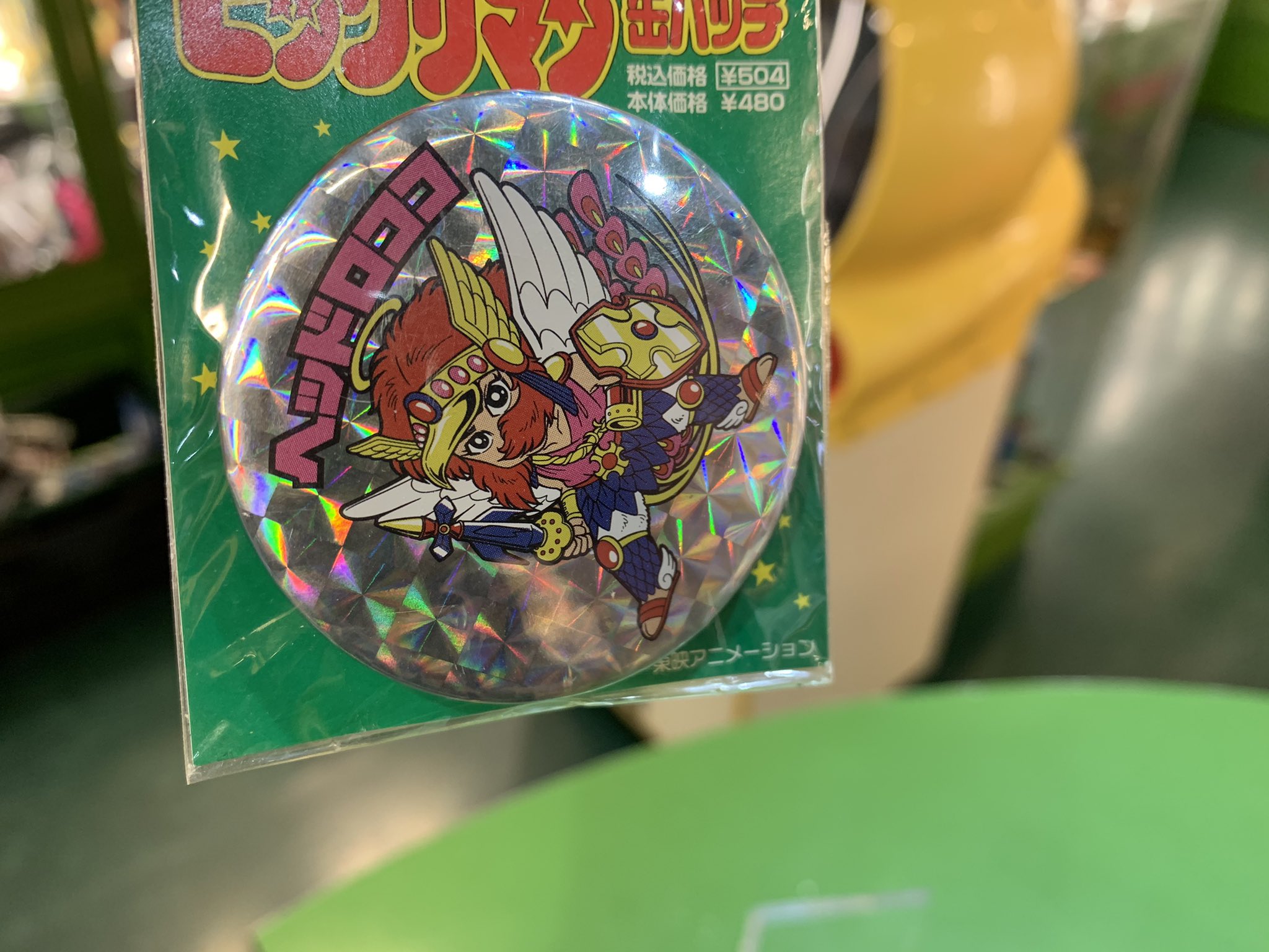 宮越館長 コンプｒｅｘ編集部 コスパ製 ビックリマン ヘッドロココ 缶バッチ もあるよん 各プリズム仕様のバッジにちょいムチ ロココイラストがbmファッションのアクセントに最適だね ビックリマン T Co Xptbthj50d Twitter