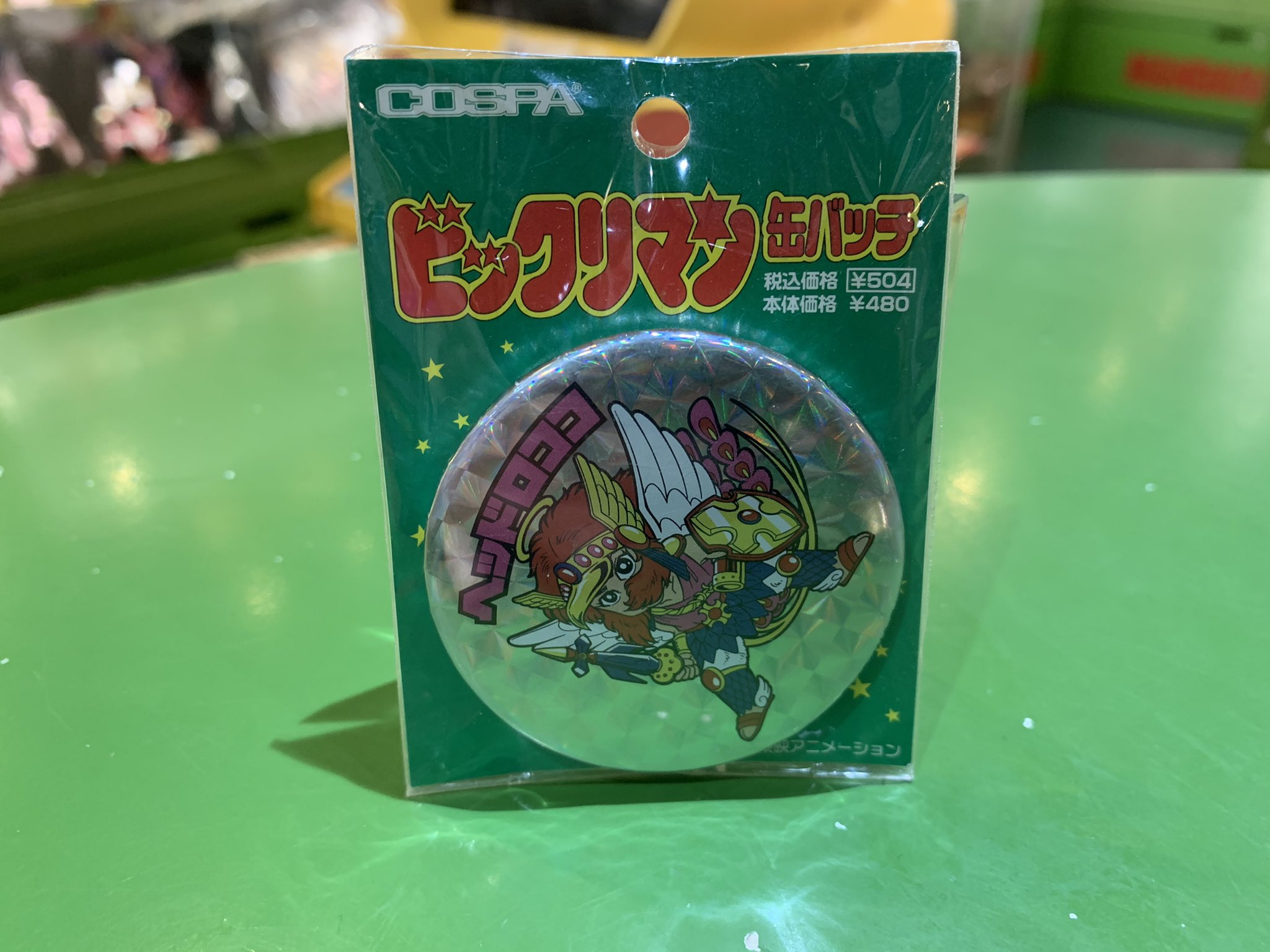 宮越館長 コンプｒｅｘ編集部 コスパ製 ビックリマン ヘッドロココ 缶バッチ もあるよん 各プリズム仕様のバッジにちょいムチ ロココイラストがbmファッションのアクセントに最適だね ビックリマン T Co Xptbthj50d Twitter