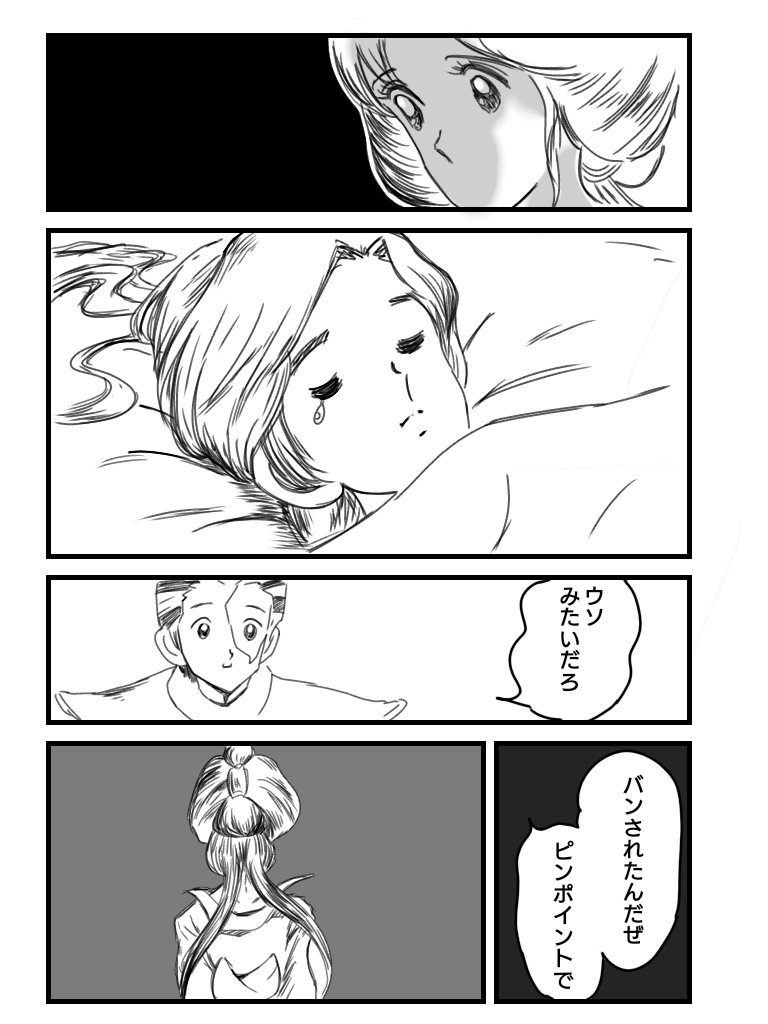 気を抜いていたらバンされて気絶するハンター('・ω・`)
#第五人格イラスト
#identityVイラスト
#タッチ