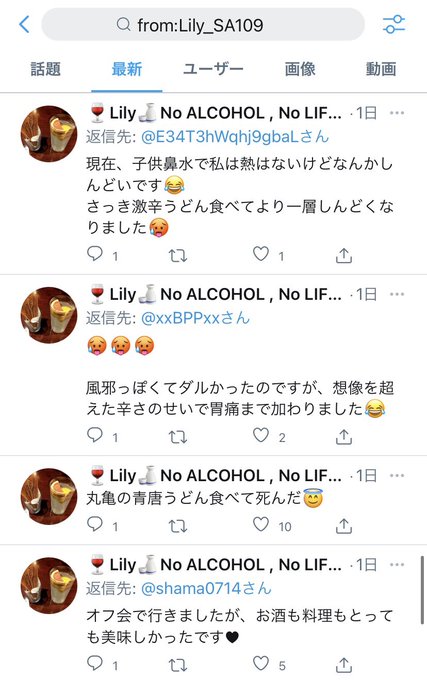 悲報 コロナはただの風邪 派がノーマスクで飲み会 次々と体調崩しても病院行かず地獄絵図 まとめダネ