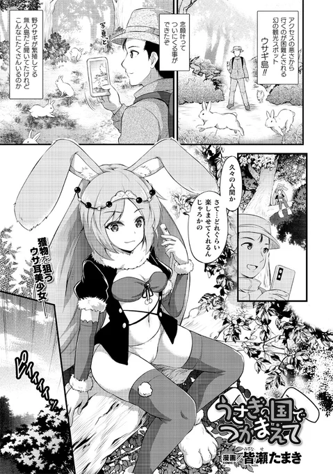 商業・同人で描いた漫画を下記にてお取り扱いいただいてます。是非ご覧くださいませ!

📖電子書籍:コミックアンリアル 単話販売
【FANZA】 https://t.co/APDQTPbgBT
【 DLsite 】https://t.co/NDNfzQNpFy

🍈同人誌: アズレン本 [宵月・伊26]
【メロンブックス】https://t.co/VP1wnCLqph 