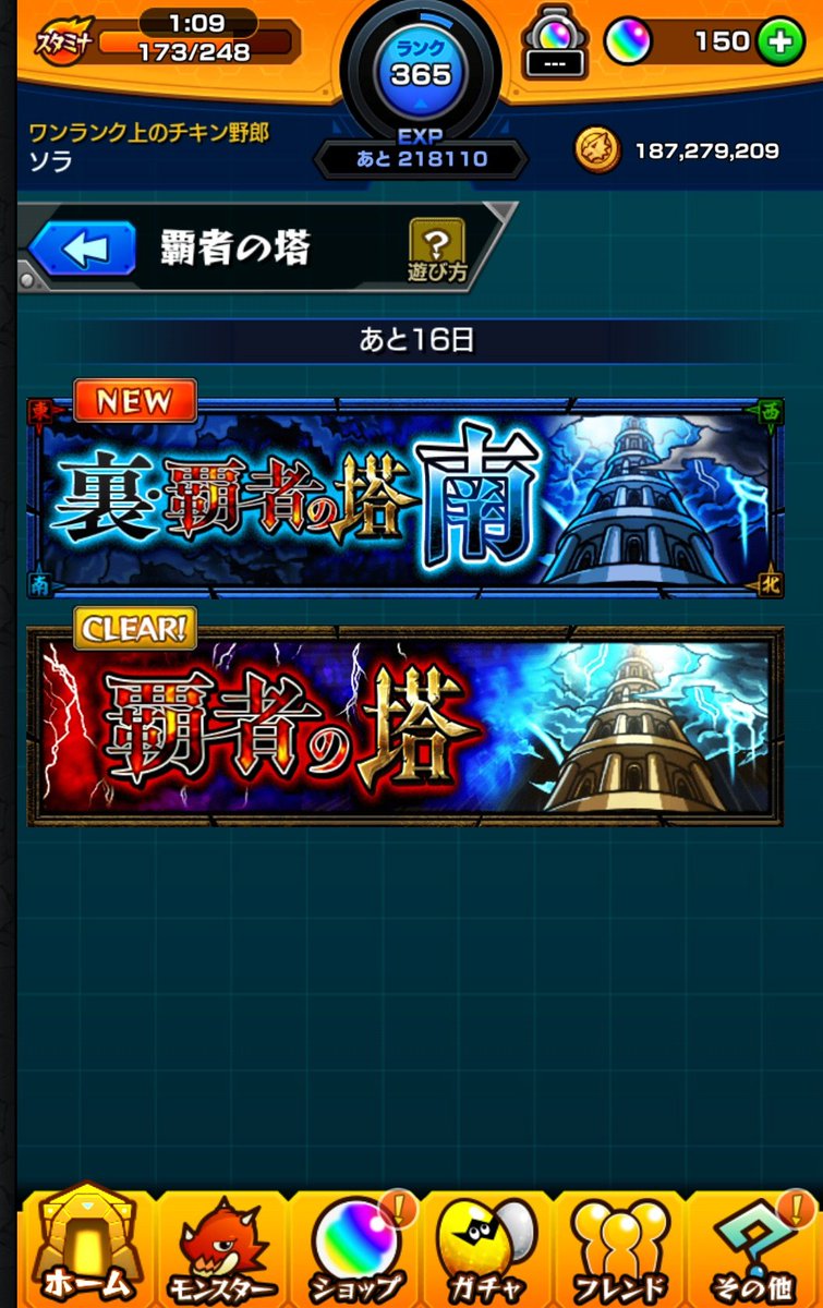 Sora モンスト 最近1度全部見た事あるけど再度1話からbleachを見ながらモンストやってるんだけど ペッシェが面白すぎるwインフィナイトスリックのくだりww そんなこんなでノーマル覇者クリアと今週ラキモン3体達成です ノ ノヨシヨシよーし モンスト Sora モンスト 最近1度全部見た事あるけど再度1話からbleachを見ながらモンストやってるんだけど ペッシェが面白すぎるwインフィナイトスリックのくだりww そんなこんなでノーマル覇者クリアと今週ラキモン3体達成です ノ ノヨシヨシよーし モンスト