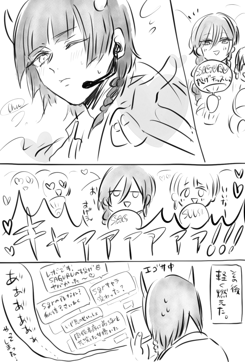 おごふじ
どれだけ観客がいてもいつもなぜかふじくんを見つけてしまい焦るサグル 