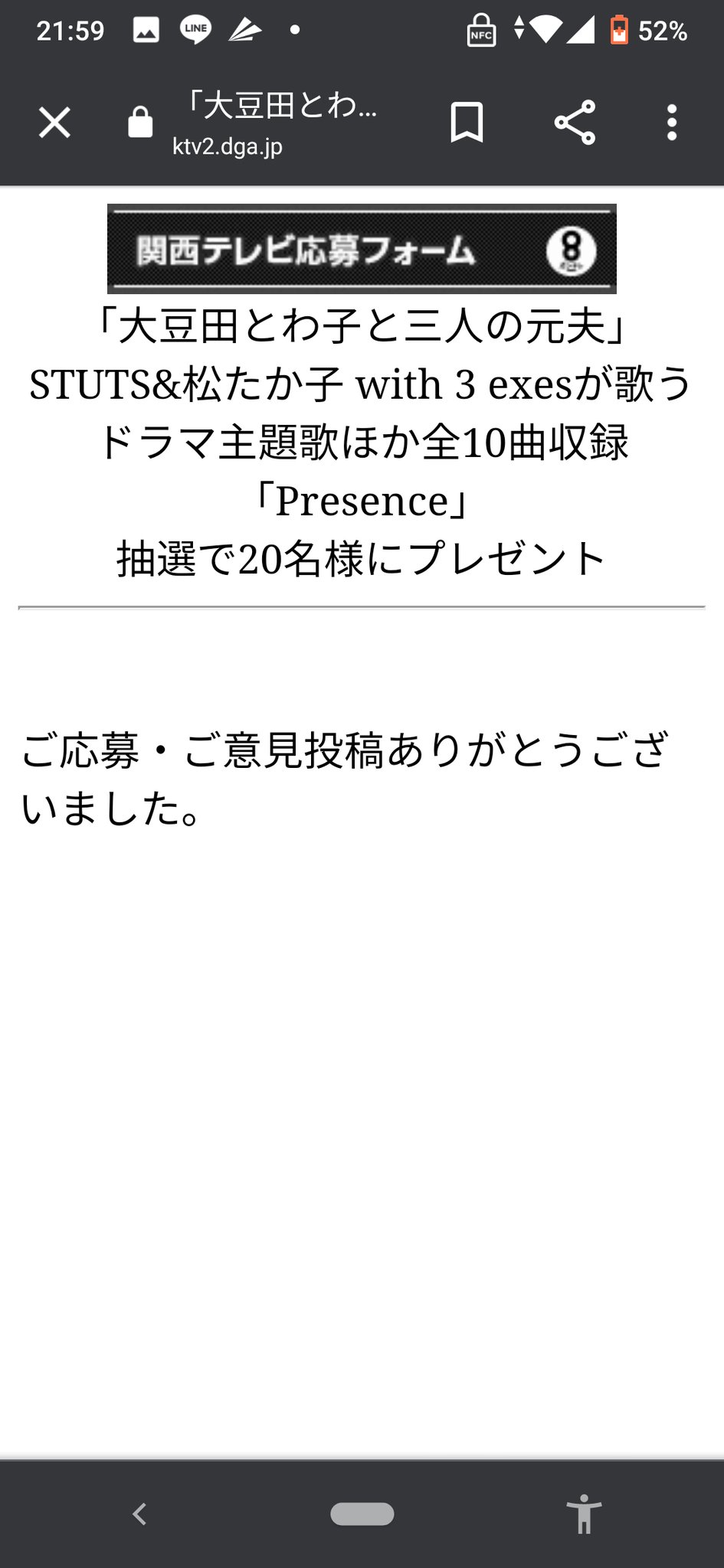 坂東 祐大 Yuta Bandoh 在 Twitter 上 今夜 大豆田とわ子と三人の元夫 第9話です いよいよ最終回直前 是非 リアルタイムで観ていただきたいエピソードです また Towako S Diary は今日がフラゲ日だそうです まめ夫音楽集 全然慣れないけど ハッシュタグ