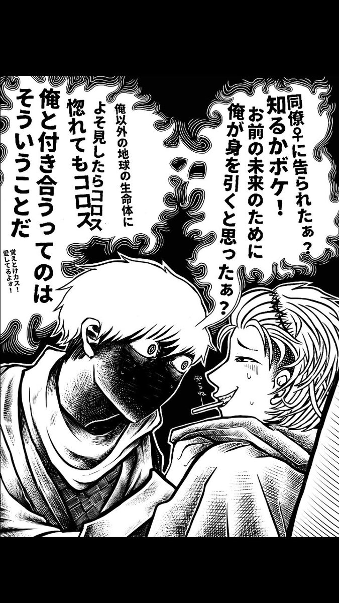 #引用RTで絵をて5人指名してバトンでお気に入りの絵をのせる
りっぱさんありがとうございますー!🍻👐💕👏✨
毎度新しい絵がお気に入りなので成長を感じる...🤔
バトンはリプ欄にタッチ!