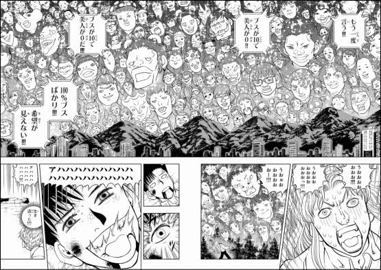 でもそうはならなかった を含むマンガ一覧 ツイコミ 仮 でもそうはならなかった を含むマンガ一覧 ツイコミ 仮