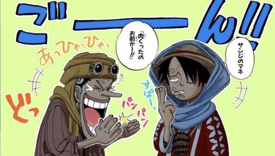 麦わらのたっちゃん Onepiece 19巻 第170話 始まる ウソップとルフィでバカな事を やりたかったから夢叶ったよw ルフィ おれ ウソップ Usopulove 21アラバスタ併せ かこっプギャラリー ワンピース ルフィ Cosplay 太陽公園 原作の隣に自分 麦わらのたっちゃん Onepiece 19巻 第170話 始まる ウソップとルフィでバカな事を やりたかったから夢叶ったよw ルフィ おれ ウソップ Usopulove 21アラバスタ併せ かこっプギャラリー ワンピース ルフィ Cosplay 太陽公園 原作の隣に自分