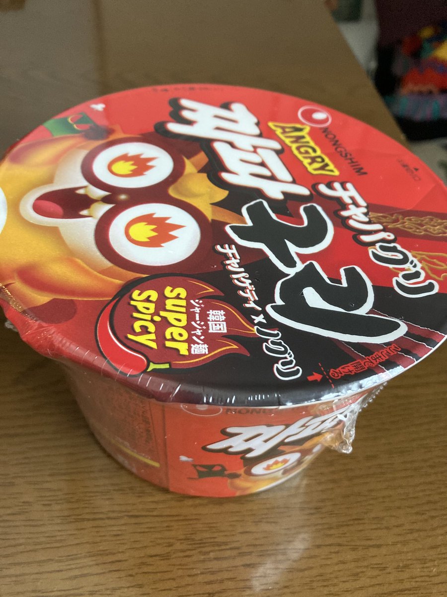 ぎんたろう ジャージャー麺は韓国映画で子供の大好物的な描かれ方されてるの良く見るよね パラサイト のはインスタント麺の ノグリ と チャパゲティ と高級牛肉 を混ぜたものらしいよ 作ってみたかったんだけどチャパゲティがなかなか手に入ら ぎんたろう ジャージャー麺は韓国映画で子供の大好物的な描かれ方されてるの良く見るよね パラサイト のはインスタント麺の ノグリ と チャパゲティ と高級牛肉 を混ぜたものらしいよ 作ってみたかったんだけどチャパゲティがなかなか手に入ら