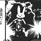 例のインナーを着たうさぎさんが気に入ってます 