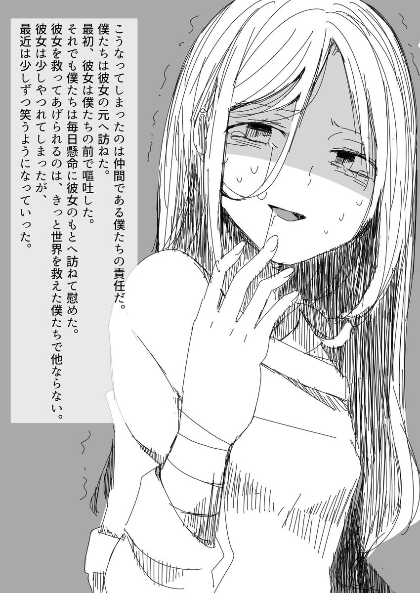 #笑顔の絵でその人の性格がわかるらしい 
笑顔の絵がなさすぎる 