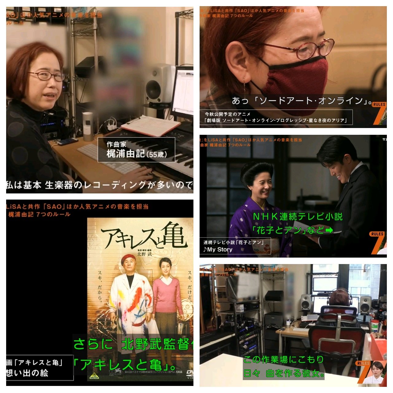 わび さび 梶浦サウンドの世界 朝ドラ的には 花子とアン あとnhk的に 歴代秘話ヒストリア ドラマの劇伴から映画 アニメーションの主題歌 等まで セブンルール 梶浦由記 気滅の刃 ガンダムseed まどマギ 花子とアン Sao など T Co