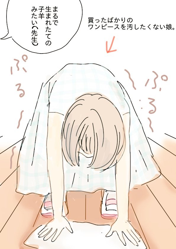 眠くて描けないので、娘関連の過去絵を上げます。ぐんないです、 