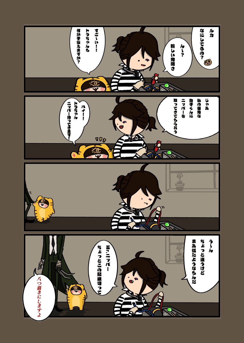 natadekinoko's tweet image. この回好きだと言ってもらえたので再掲