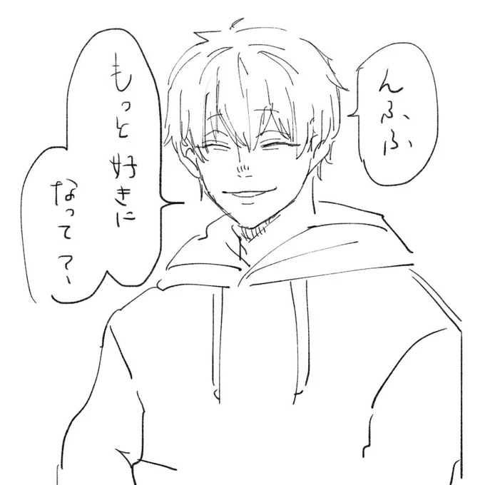 @odeco_chai ニコ…………………………………… 