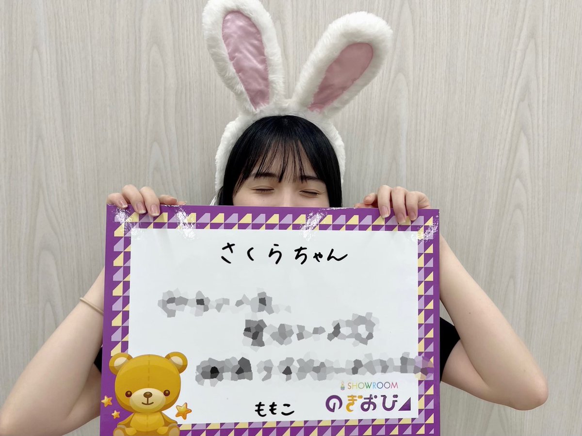 大園さんから遠藤さくらさんへの宿題