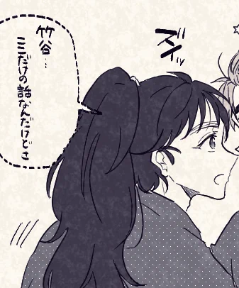 ぽいぴくに竹くく自由研究(?)のせました!😊https://t.co/pQuvKceol0 