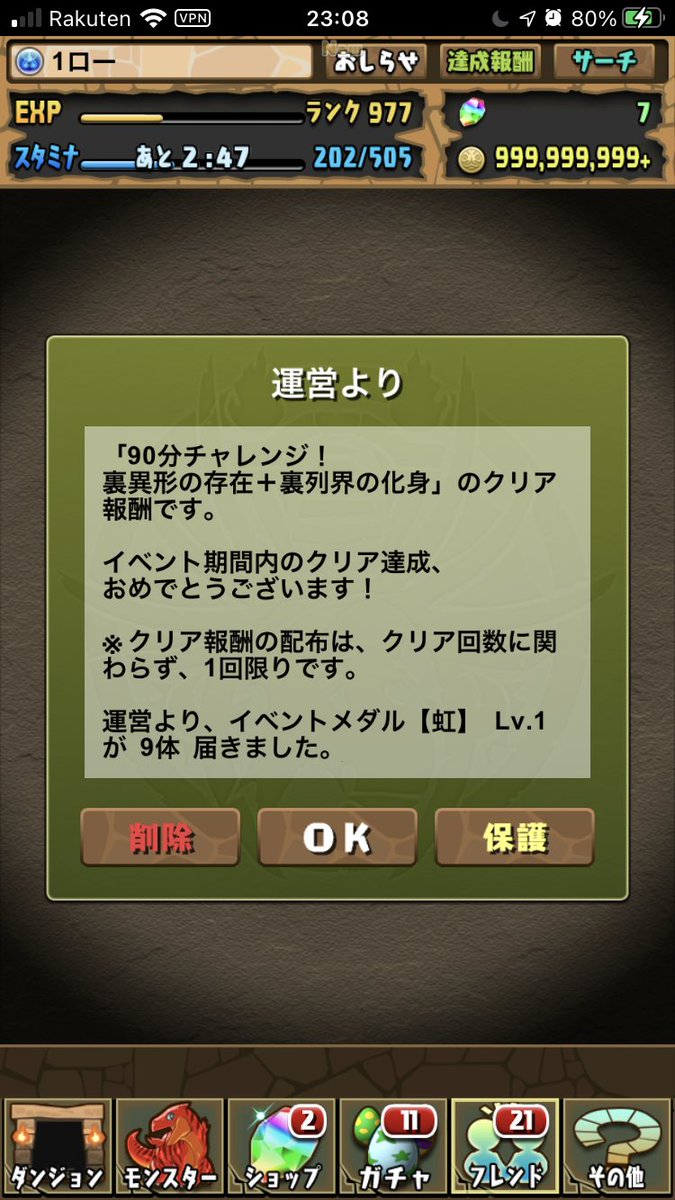 月島花 月島花