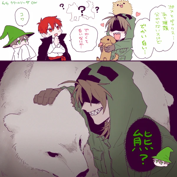 息抜きに昨日のクリームソーダ 