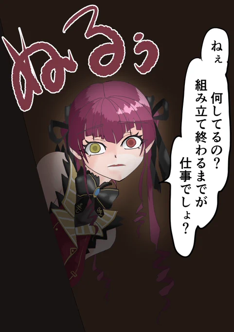 305号室の宝鐘マリンさんのお宅にベッドフレーム届けに来たら…

ぬるぅっと出てきた。

こわい

もと動画
https://t.co/T8Q4FGNpEl

#宝鐘マリン #マリンのお宝 