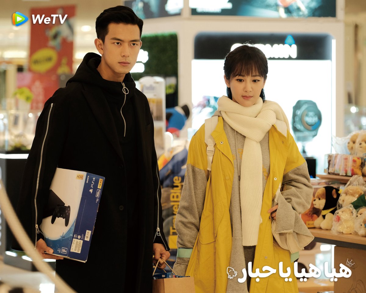 مسلسل هيا هيا يا حبار😍

ولا تنسوا تحميل تطبيق القناة
🎈 wetv.info/StreamingNow👈🏻

#WeTV #WeTVArabic #chinesedrama #Cdrama #مسلسل #مسلسلات #مسلسلات_صينية #亲爱的热爱的 #هيا_هيا_يا_حبار #gogosuqid #杨紫 #yangzi #يانغ_زي #李现 #lixian #لي_شيان