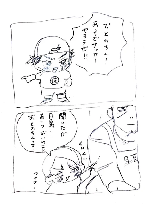 「ちょっとサ行はまだ早い」おとのちん(3歳) 