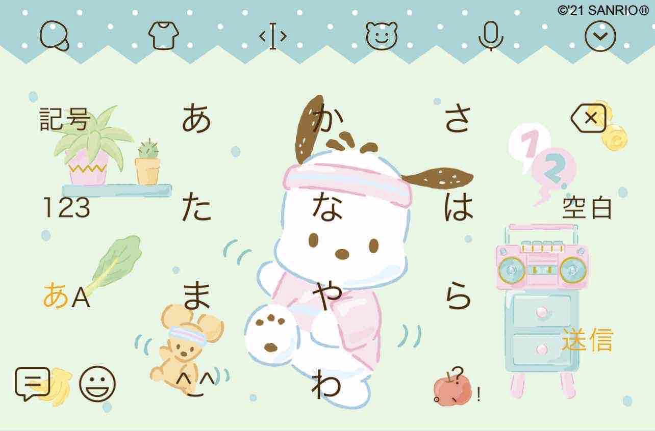 Simeji 日本語入力キーボード ポチャッコくんキャラ大3位おめでとう U U Simejiのきせかえ 使ってくれると嬉しいな
