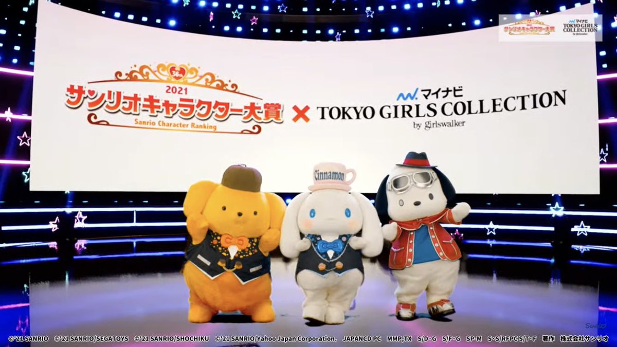 ポムポムプリン の感情分析 Nyakone