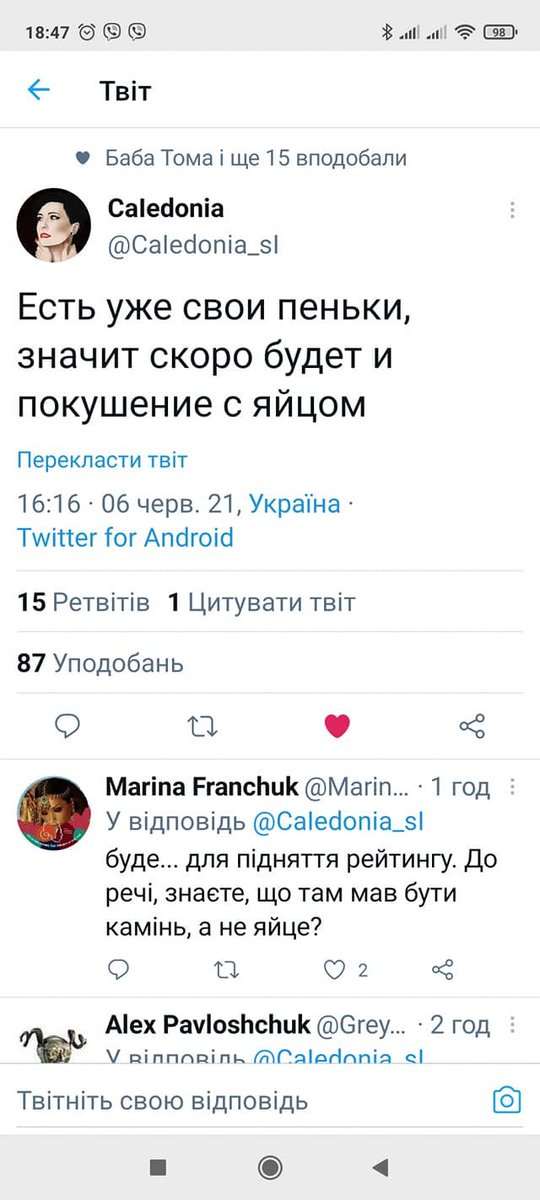 "Пленки Медведчука": НАБУ обратилось в СБУ, - Сытник - Цензор.НЕТ 2800