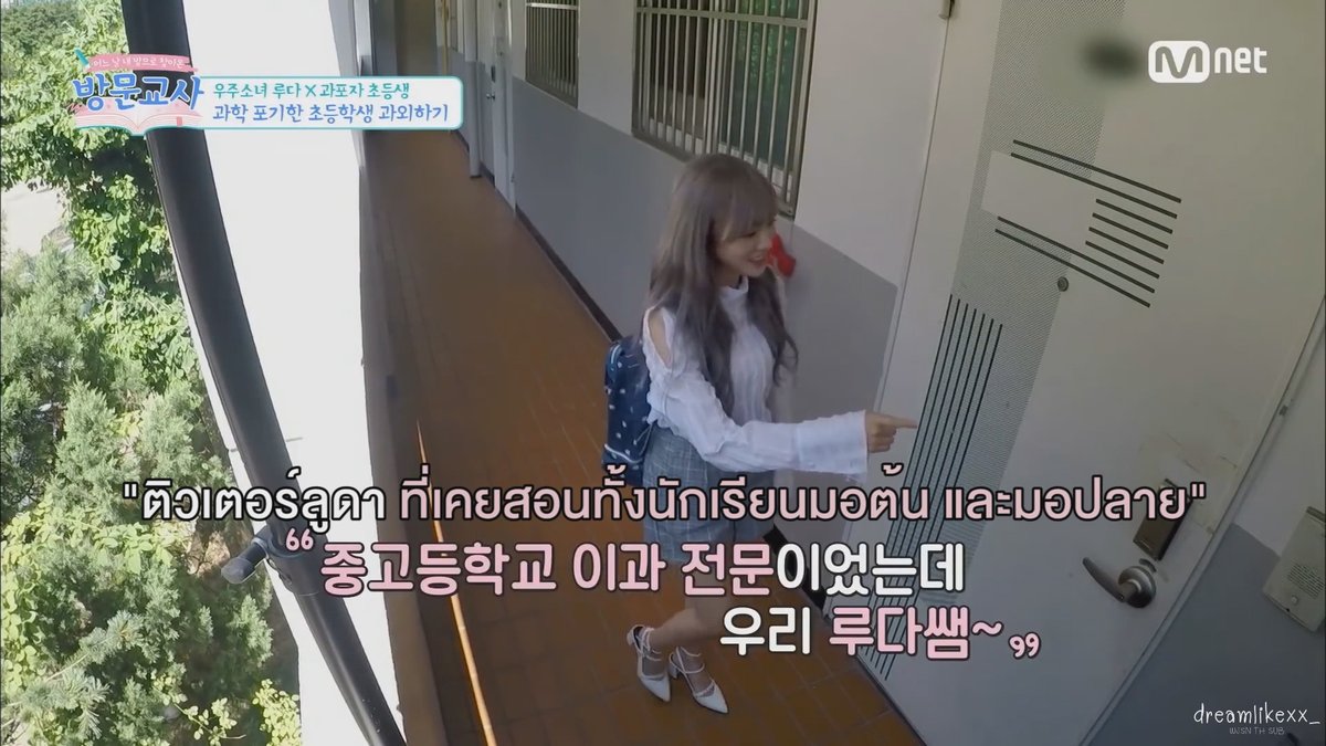 [THAISUB] WJSN - Visiting Tutor EP.10 [Luda Cut]
ฝากซับไทยรายการของน้องลูดาอูจูโซนยอตอนไปเป็นครูสอนพิเศษด้วยนะคะ เป็นครูที่นุ่มนิ่มมากเลยย งื้ออ ไม่แน่ใจว่ามีซับไทยไปรึยัง แต่เดี๋ยวยังมีหลายตอนนะคะ 

🔗 ok.ru/video/34124051…