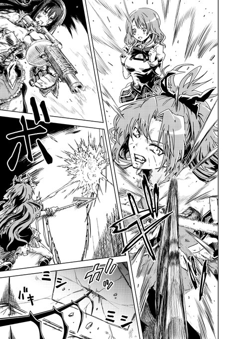 あすみマギカ 第14話中編 p.13
グレネードランチャー、M32 MGL。 