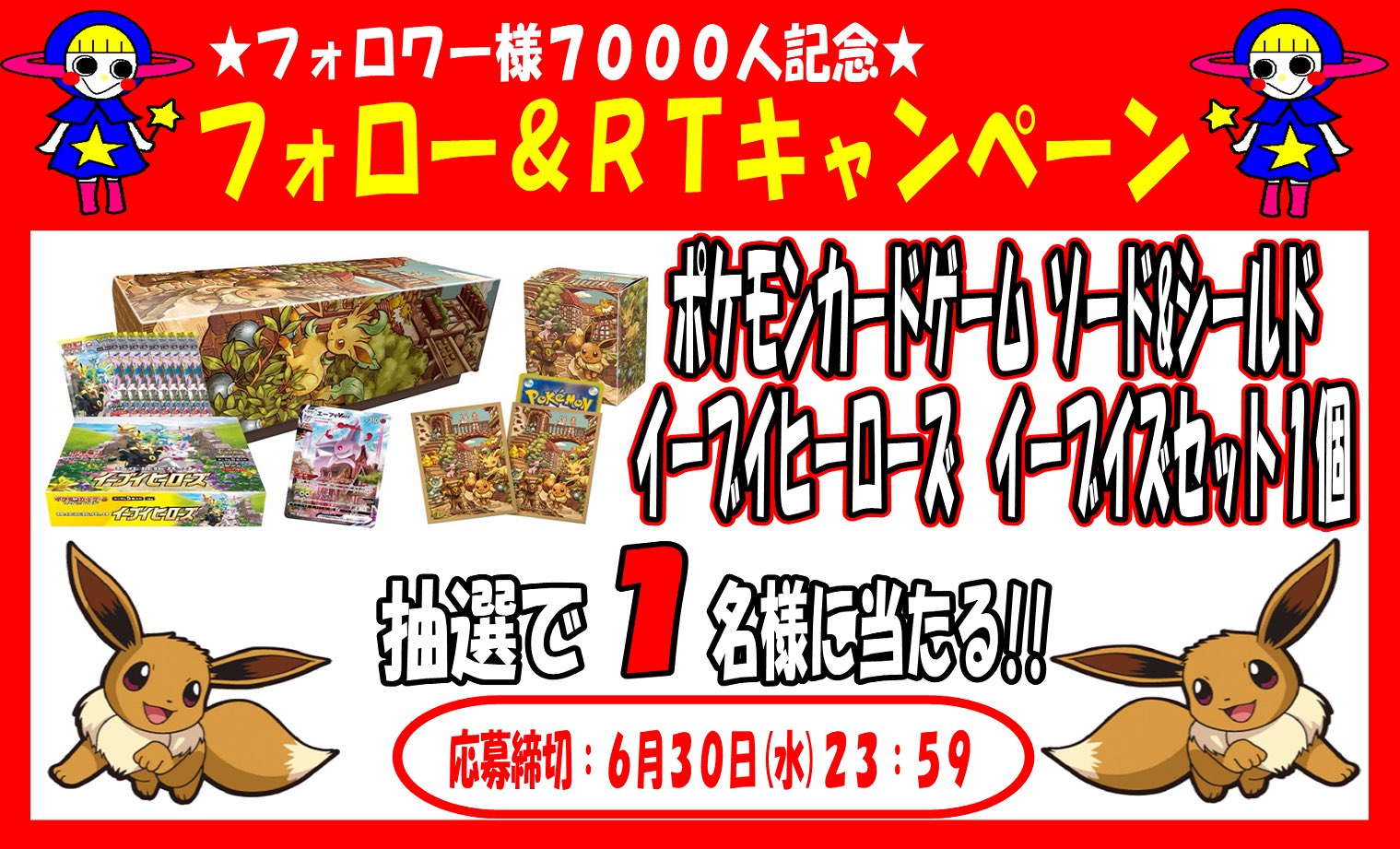 鶲 Midoriirobird Twitter