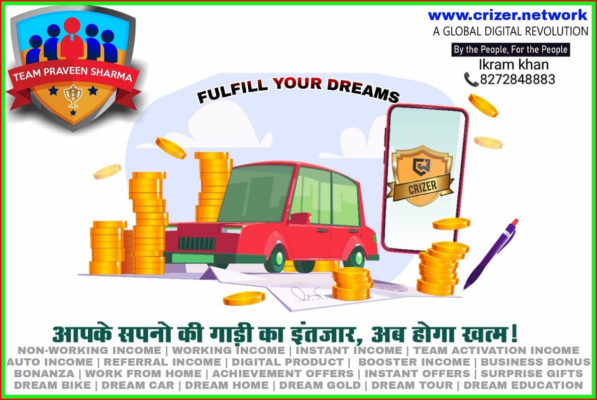 TSikramkhan's tweet photo. #CrizerHaiToMumkinHai
#CrizerNetwork
#TPS #TeamPraveenSharma
#IAmCrizerian
#TPS Ikram khan
#call:8272848883 https://t.co/pRQB2r4wQN