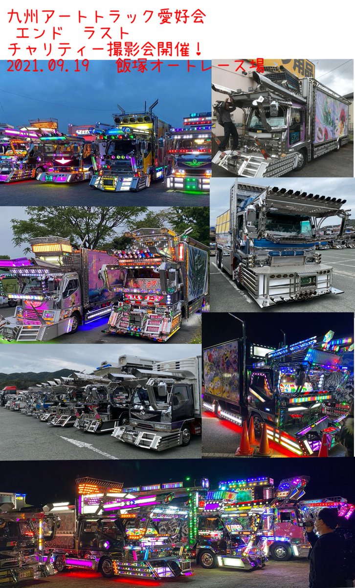 樋口 智也 Rndqhpxklrsticf Twitter