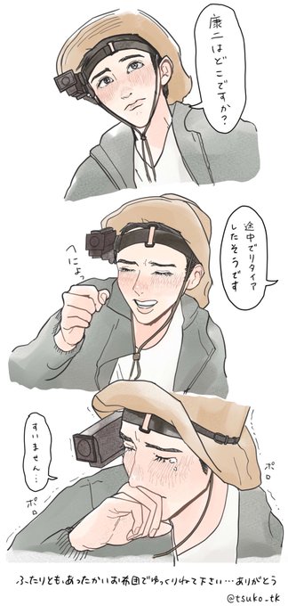 めめこのtwitterイラスト検索結果 めめこのtwitterイラスト検索結果