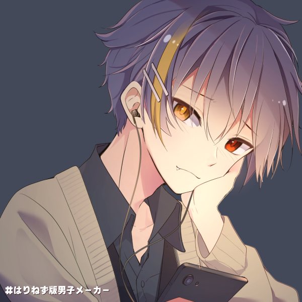 はりねずみ版男子メーカーのtwitterイラスト検索結果