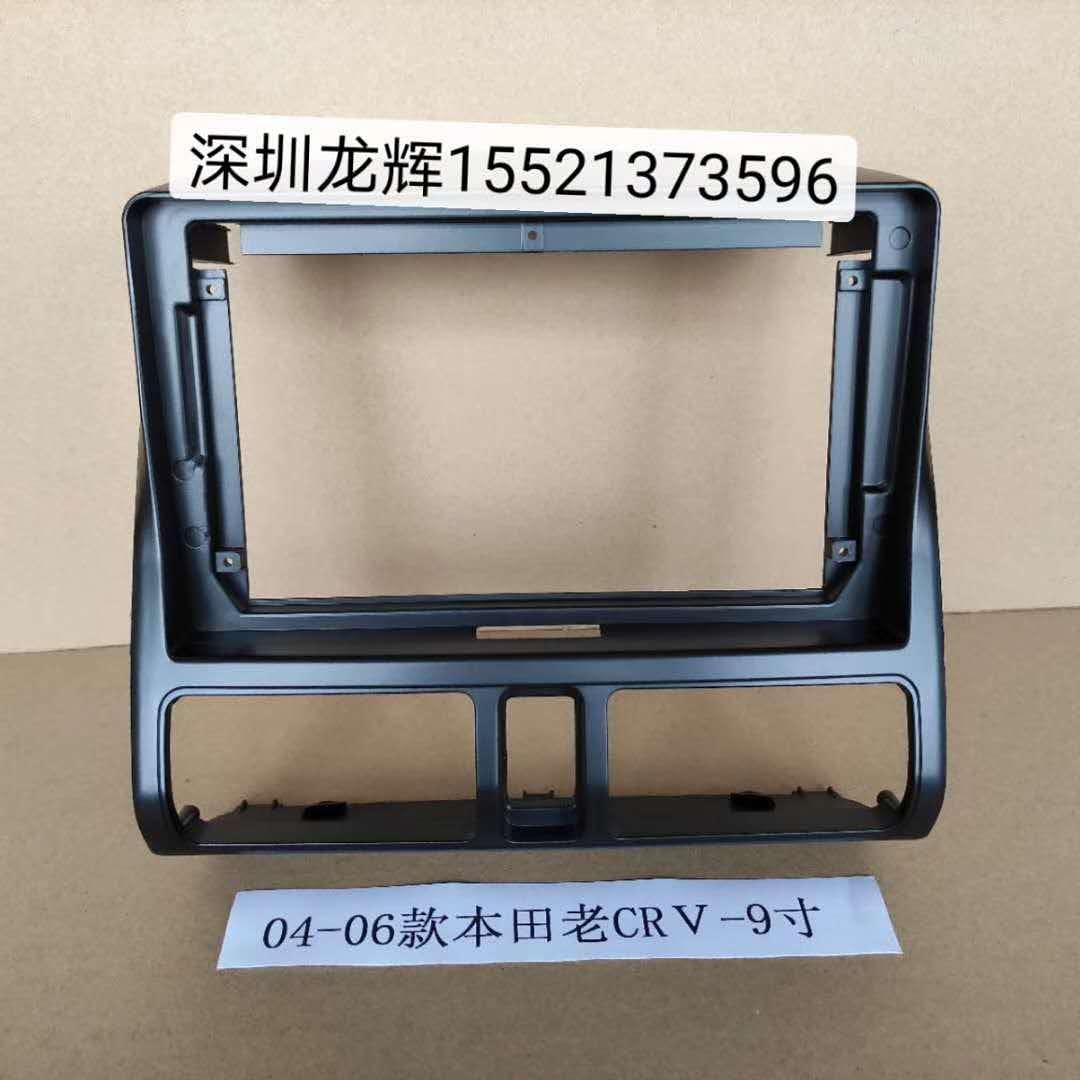 FrameWu's tweet image. Car DVD frame: Honda CRV 04-06 9"
