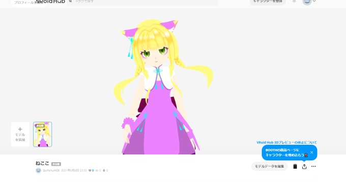 変換 高画質 のtwitterイラスト検索結果 変換 高画質 のtwitterイラスト検索結果