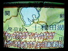 @sukake90 トリビアの泉のこれを思い出しました……  チャーゴグガゴグマンチャウグガゴグチャウバナガンガマウグ湖
・意味は、「境界の釣り場のマンチャウグにいるイギリス人」といったところである  (英国人がやって来て水車を作ったんだとか) 