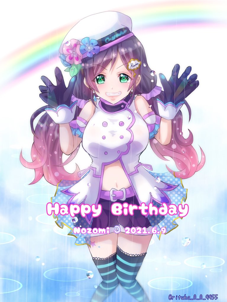 タグ 東條希誕生祭21 の注目ツイート メガとんトラック