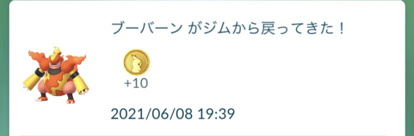 ケッキング ケッキング