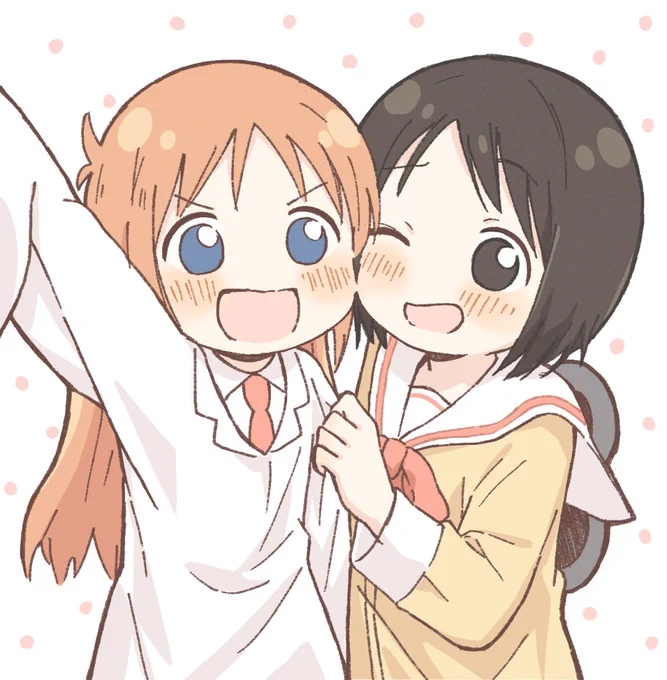 はかせとなの 