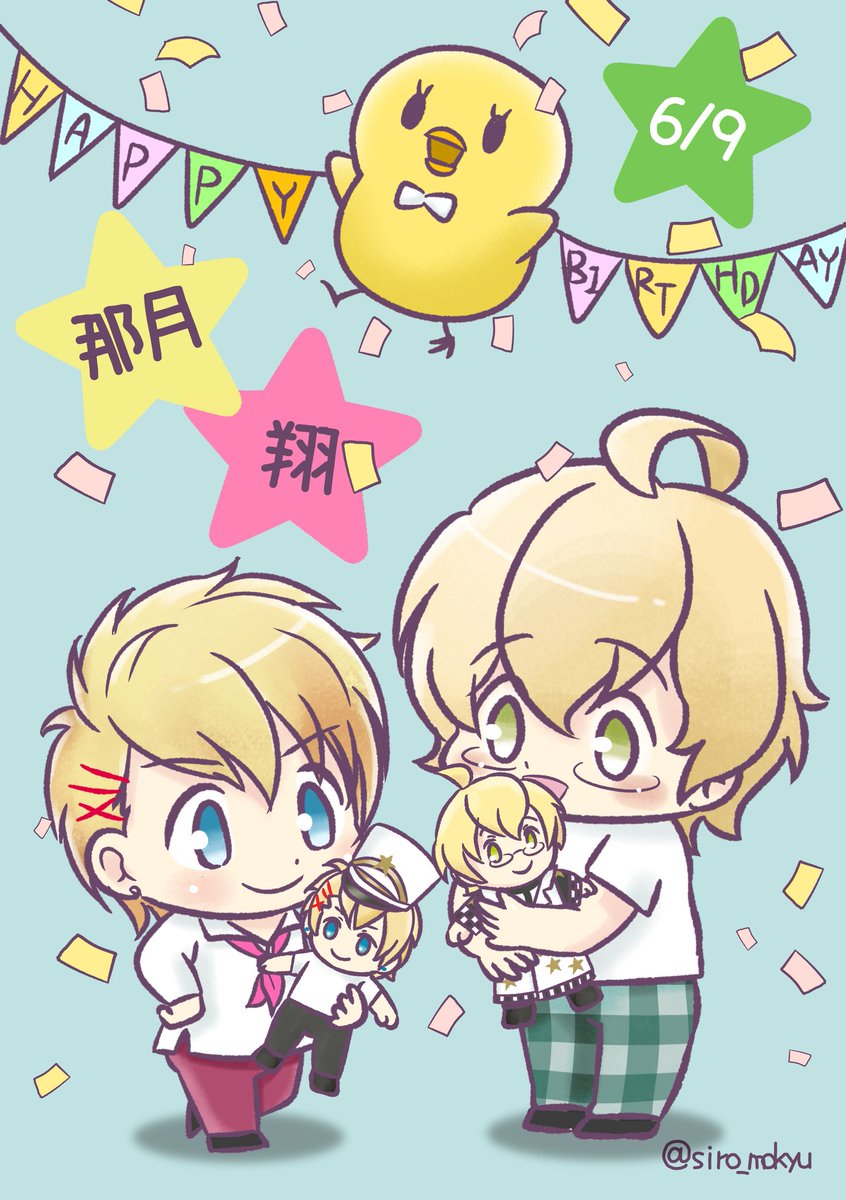 (2/2)
翔ちゃんお誕生日おめでとうございます!🎩🐤💖優しさと男気に溢れるあなたがこれからの未来沢山の幸せに溢れますように。

#utapri_natsuki_BD2021
#utapri_syo_BD2021 