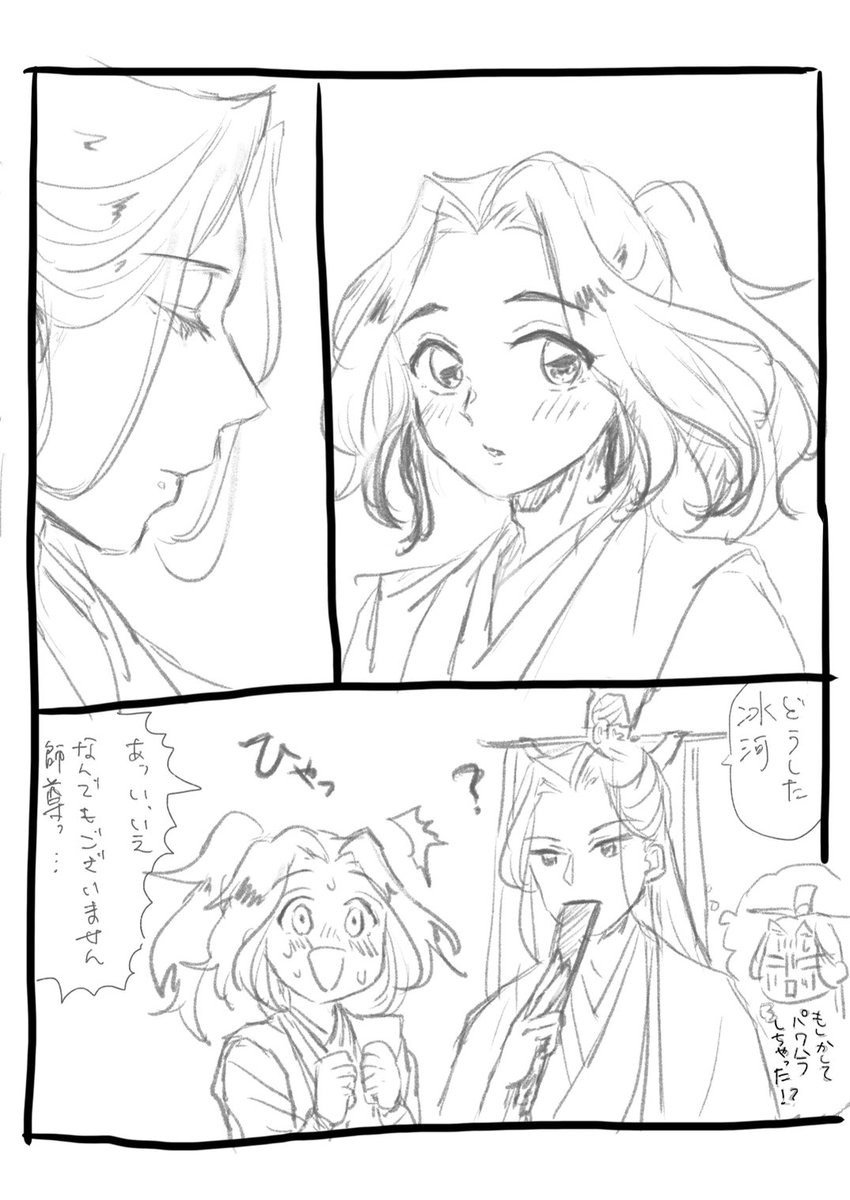 渣反 