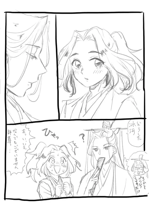 渣反 